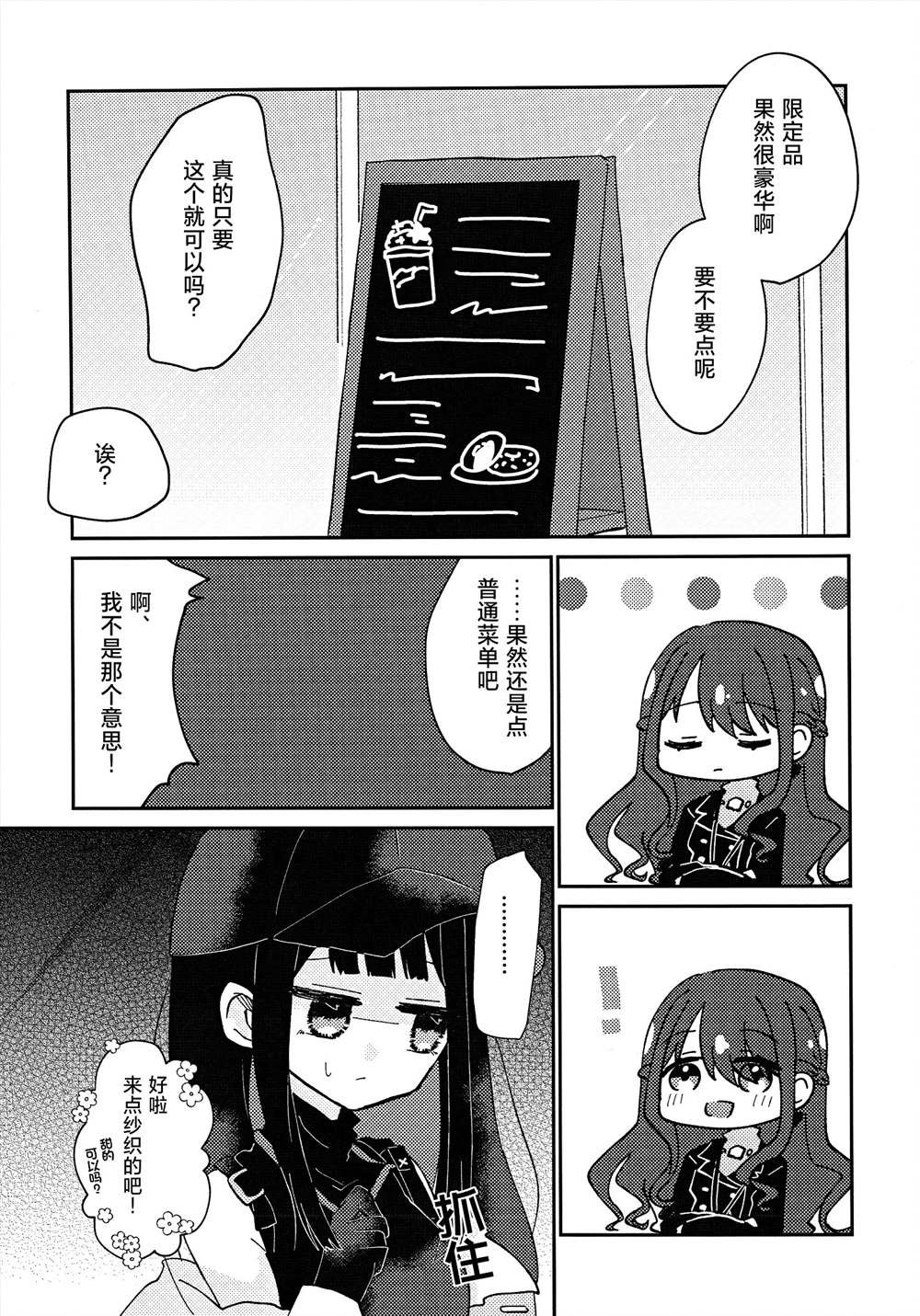 全一卷