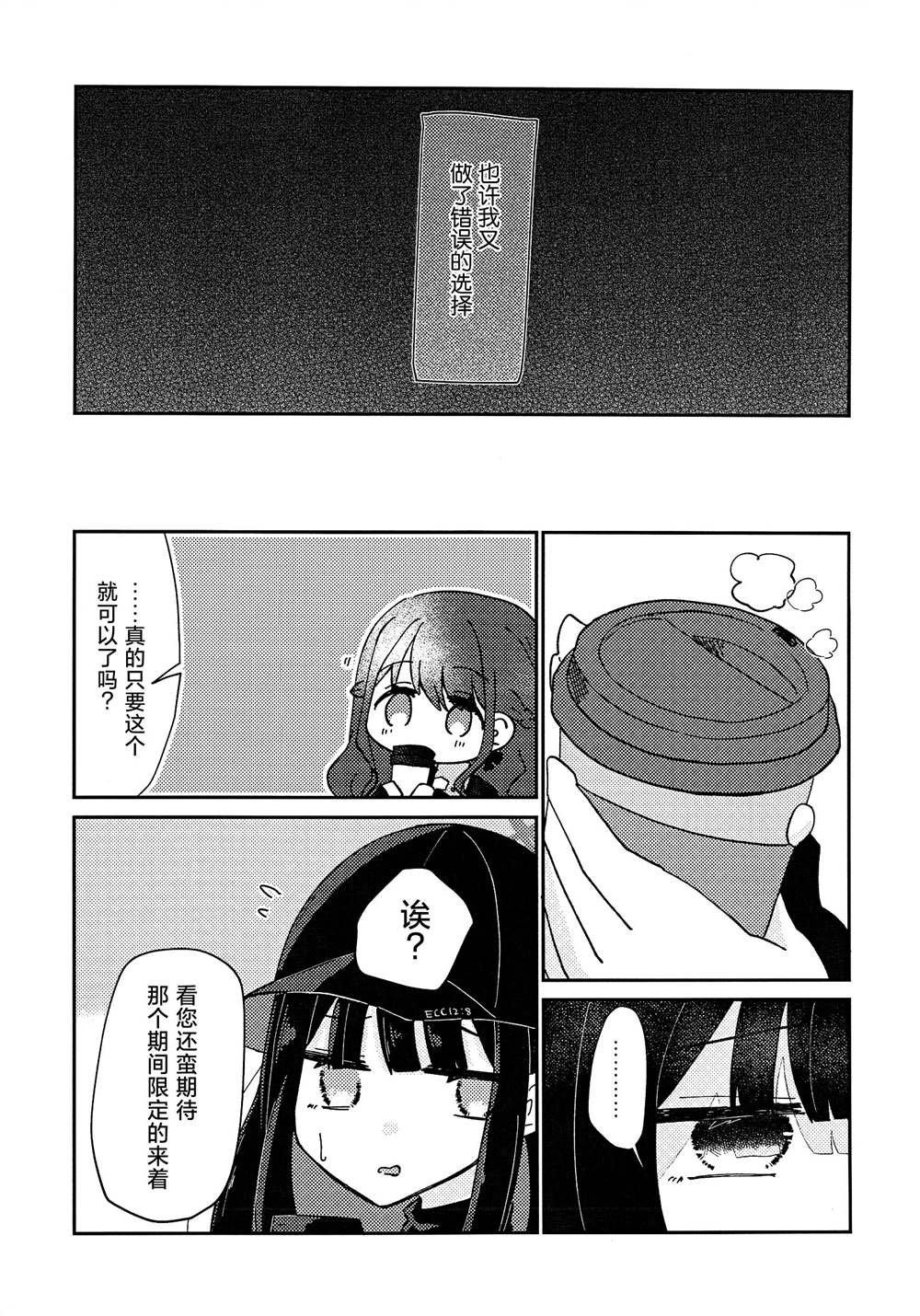 全一卷