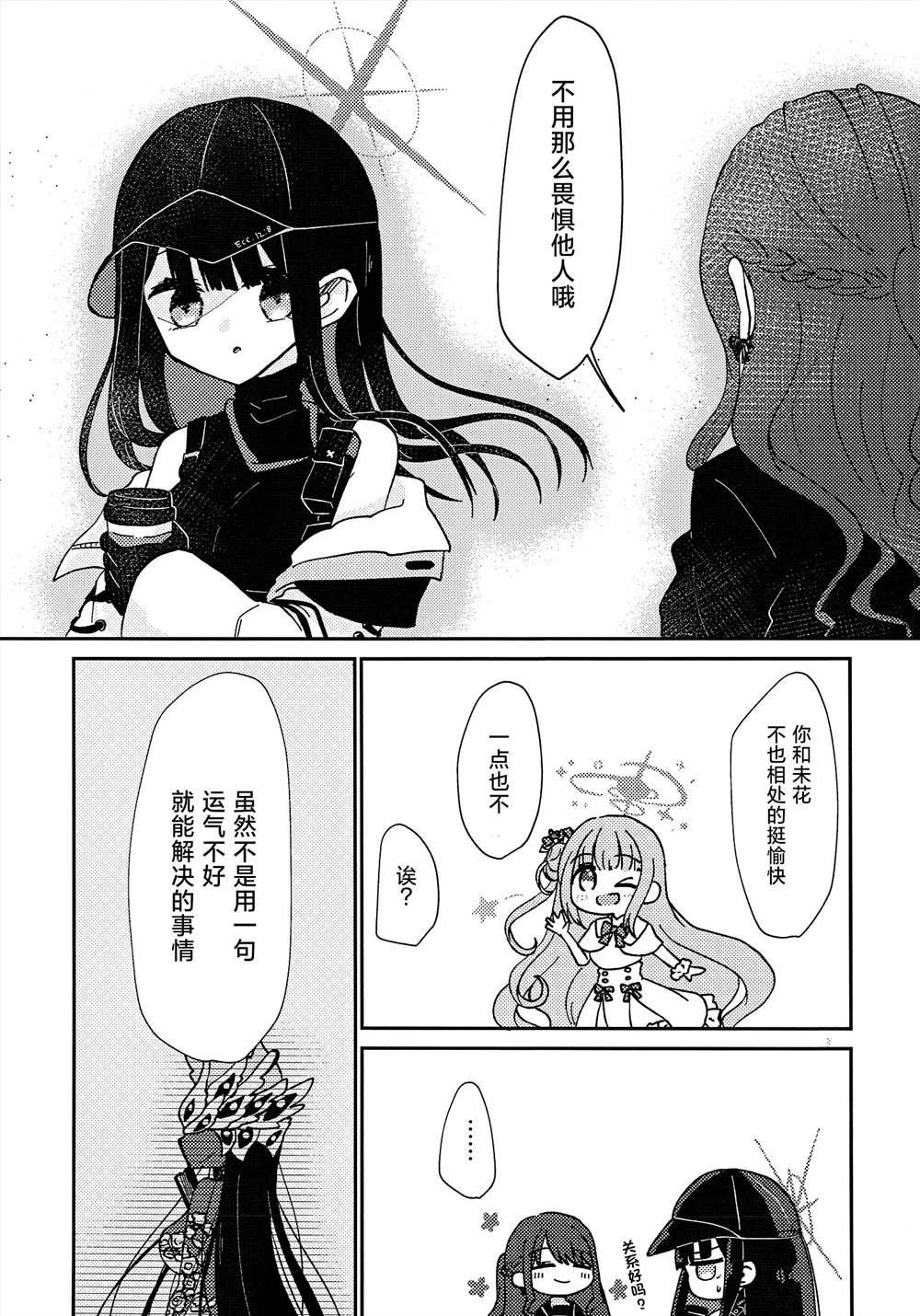 全一卷