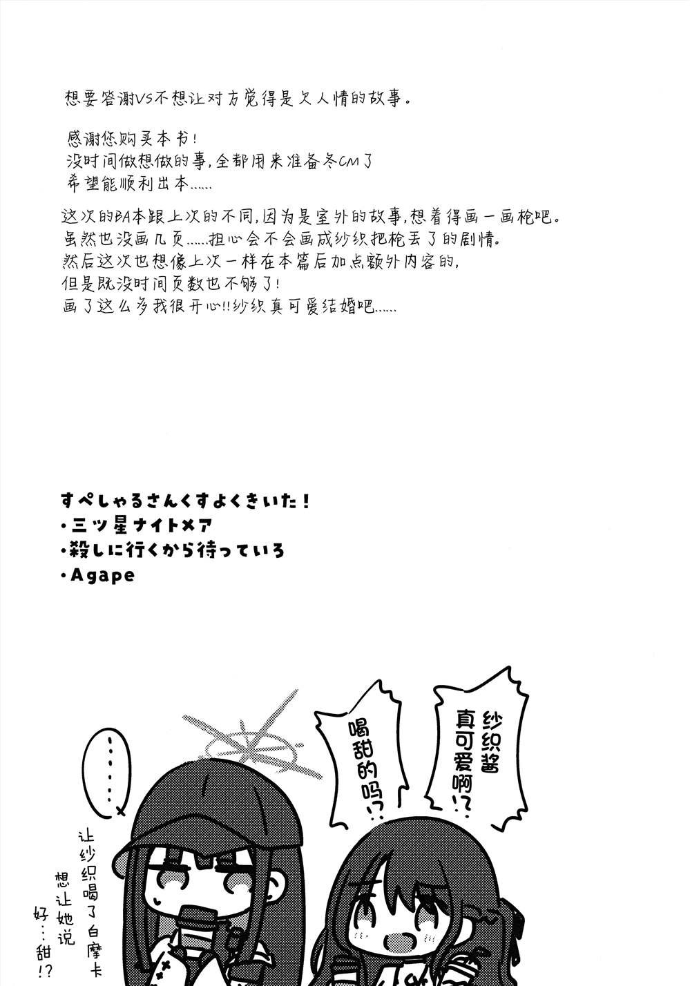 全一卷