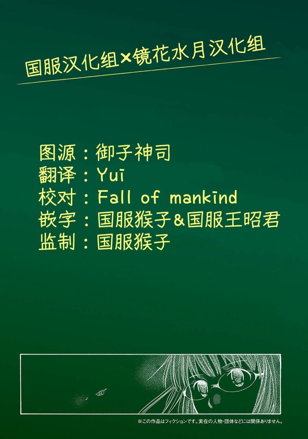 第4话