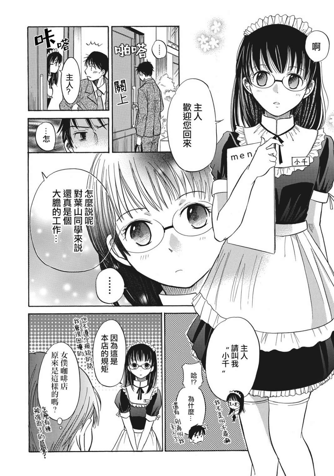 特别编
