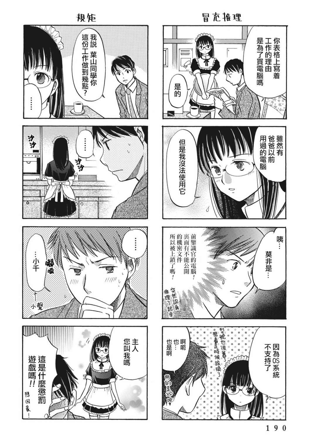 特别编