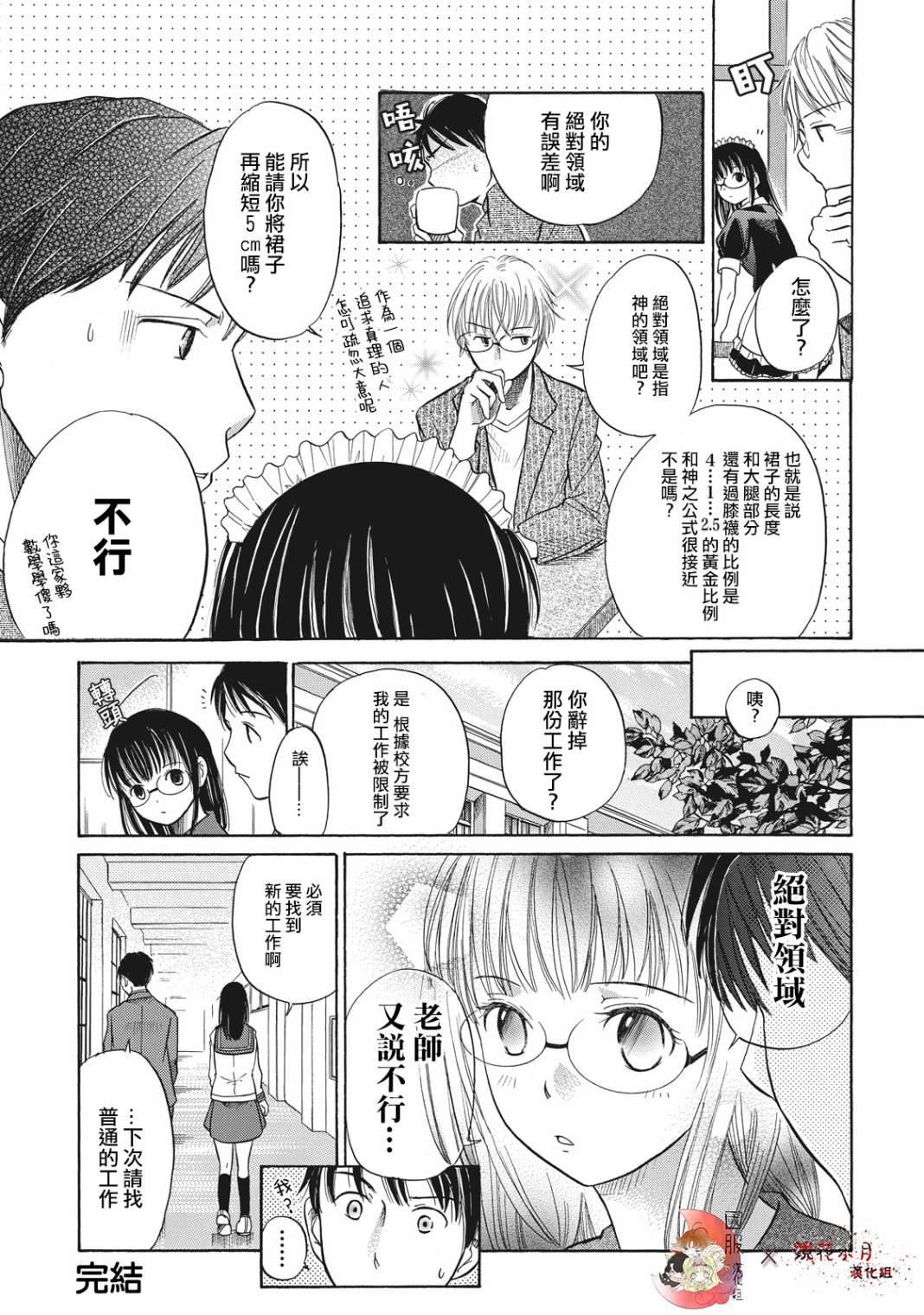 特别编