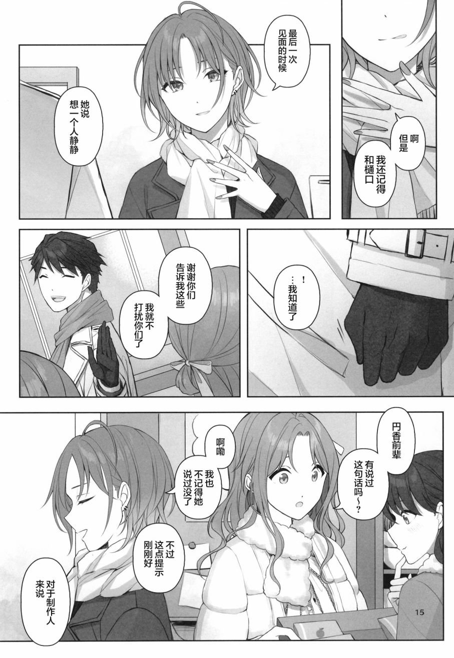全一话