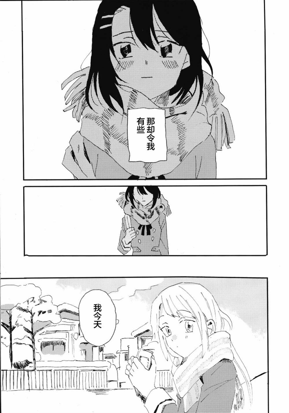 全一话