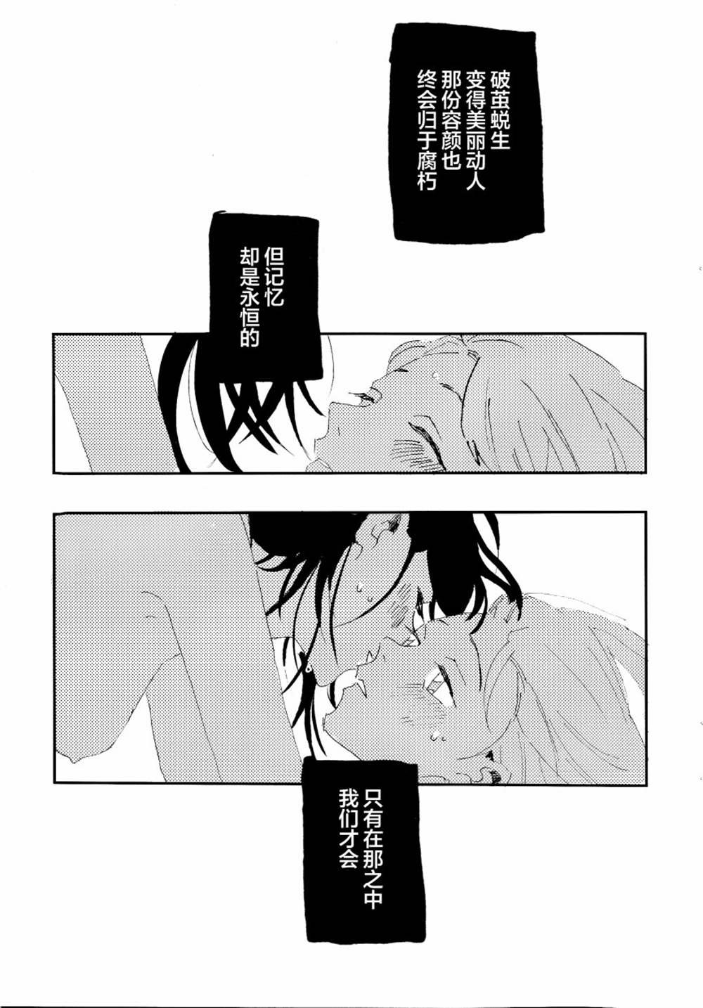 全一话