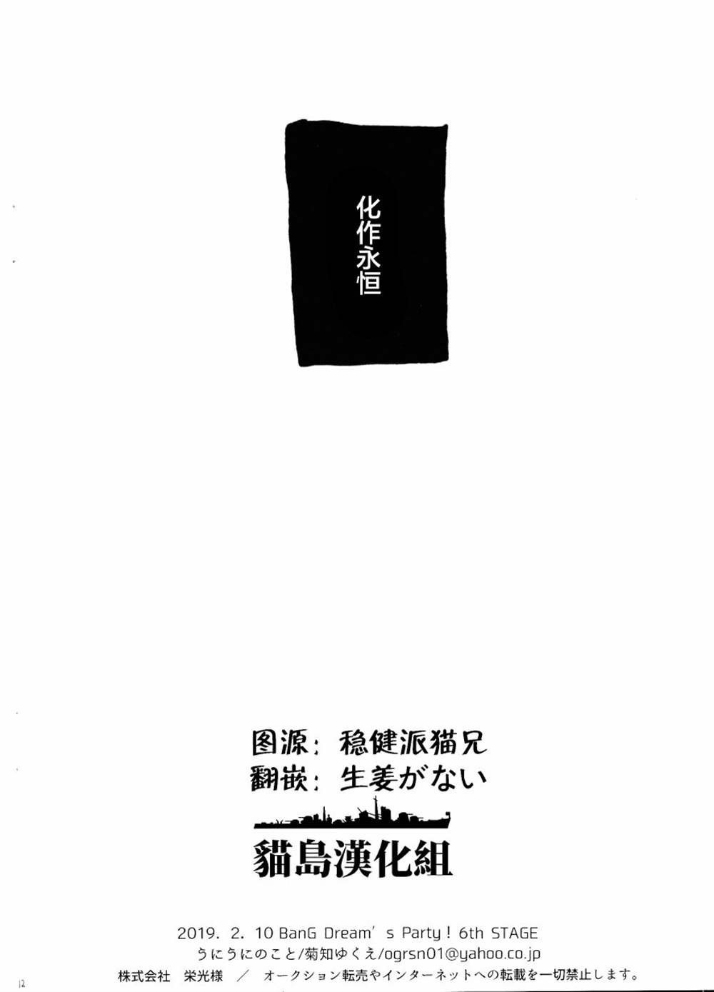 全一话