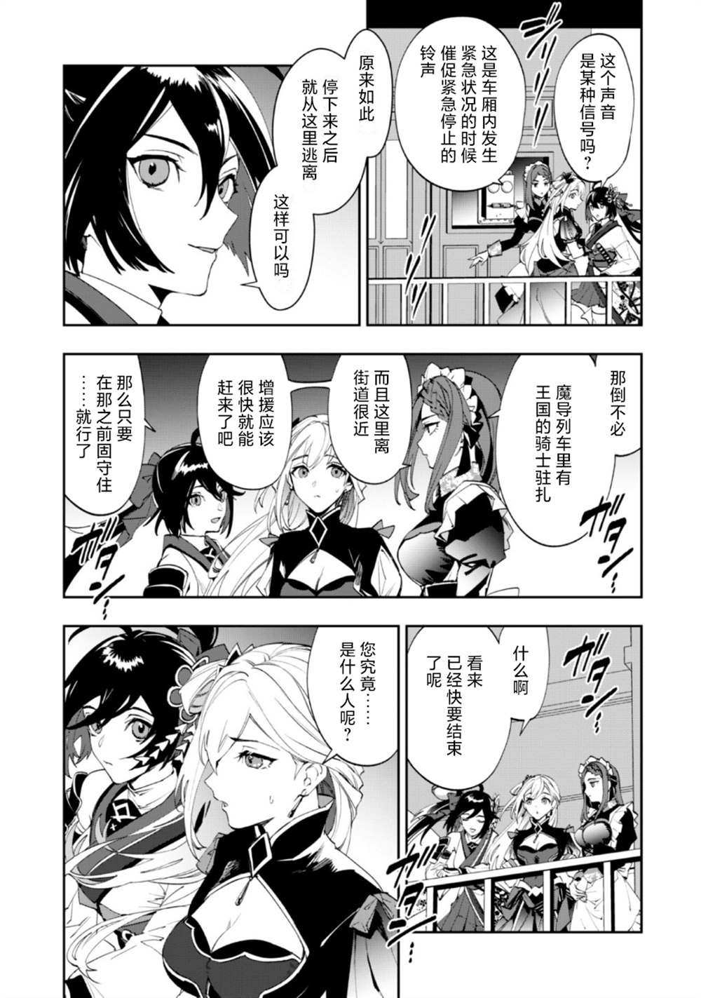 第1话