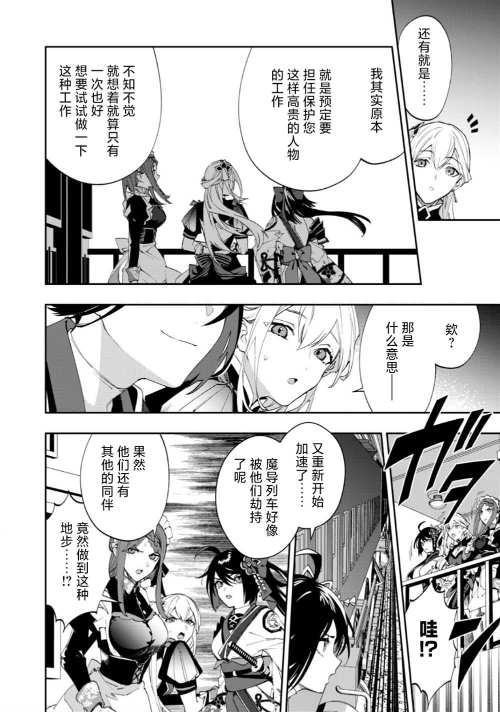 第1话