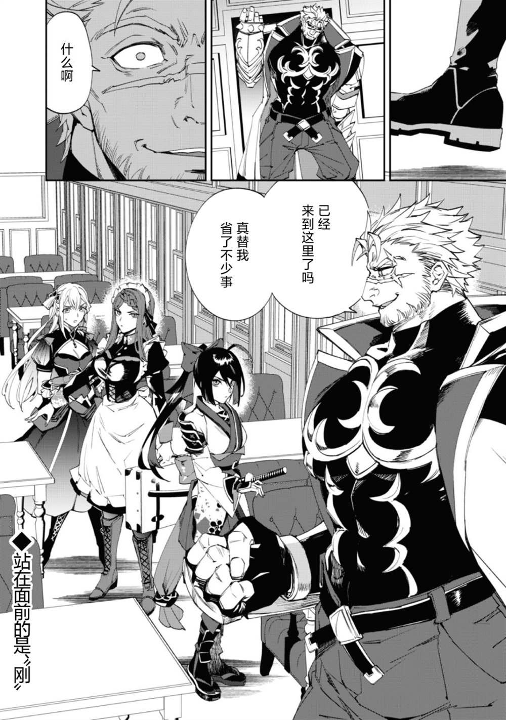 第1话