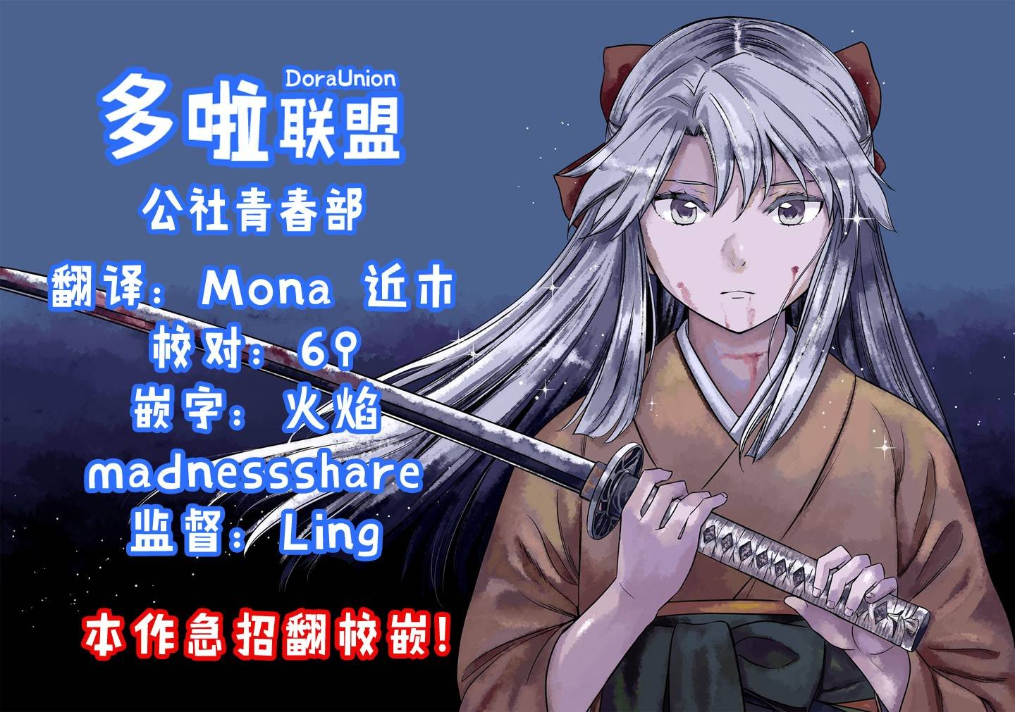第1话