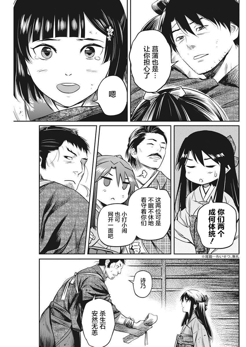 第10话