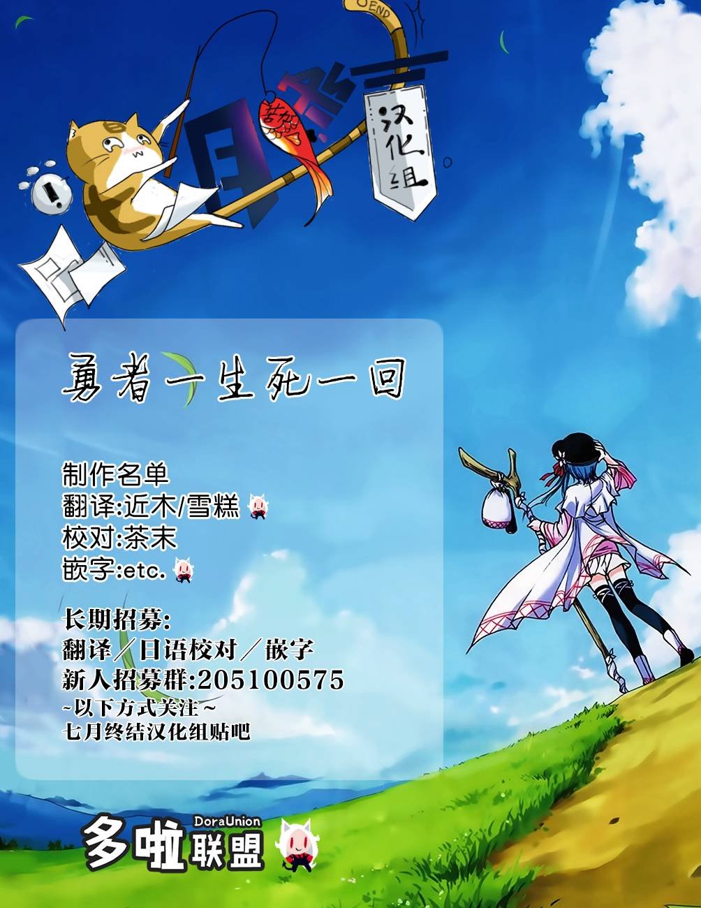 第10话