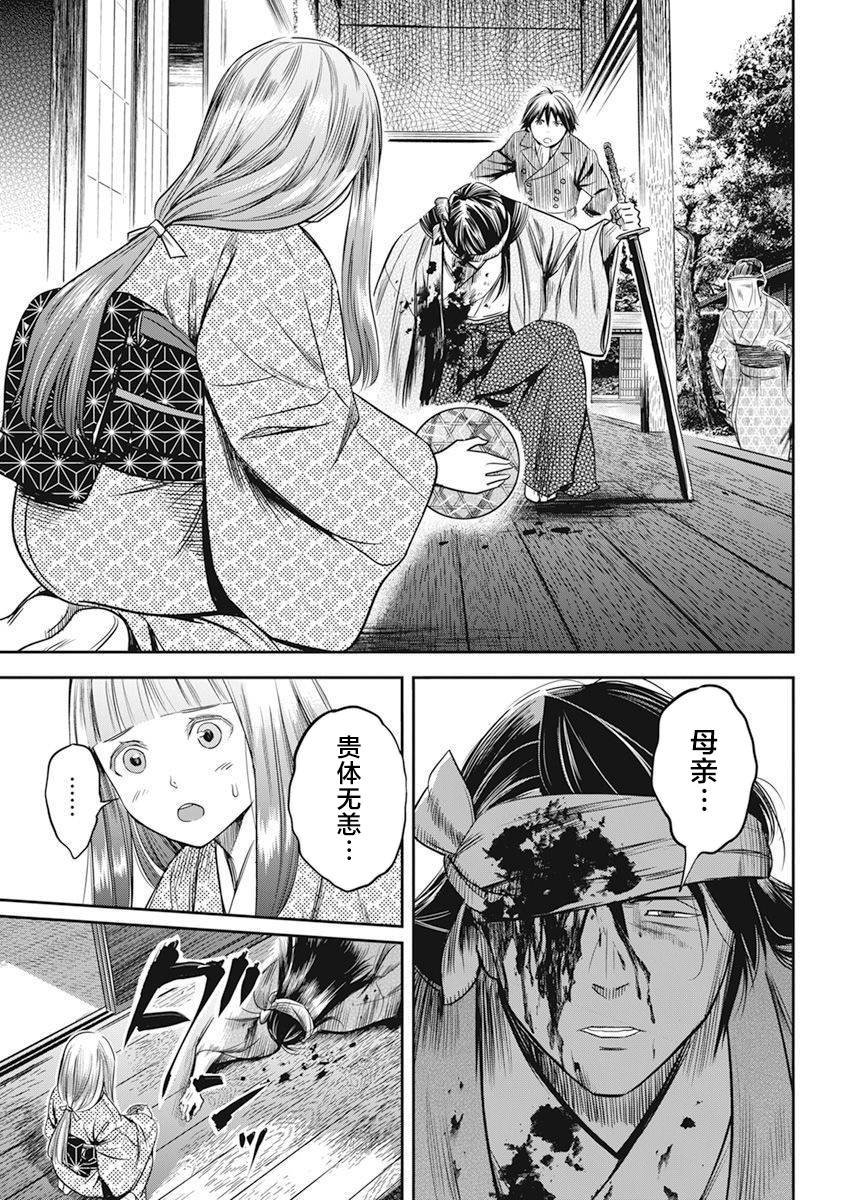 第11话