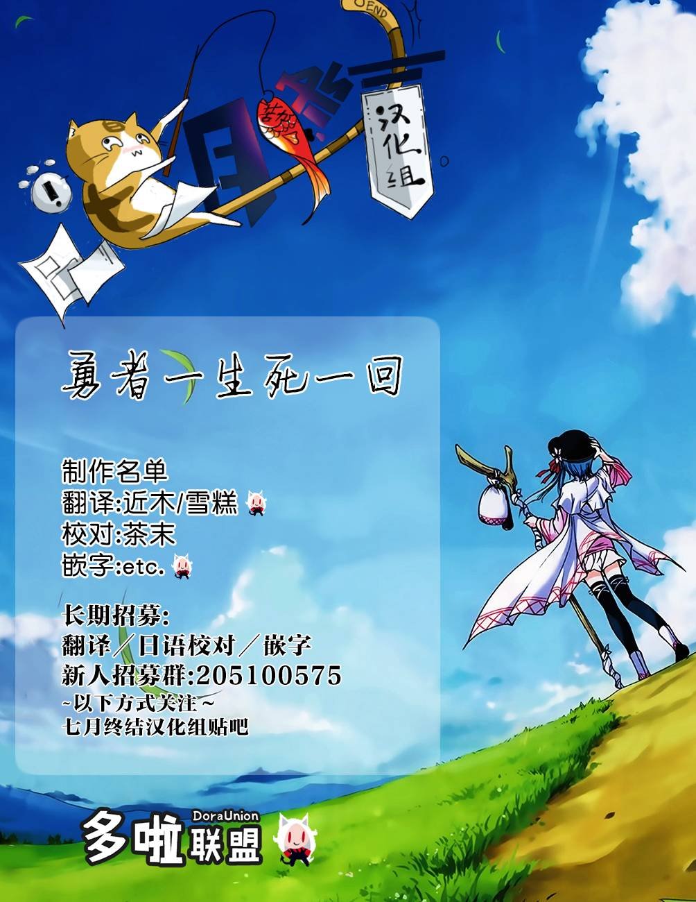 第11话