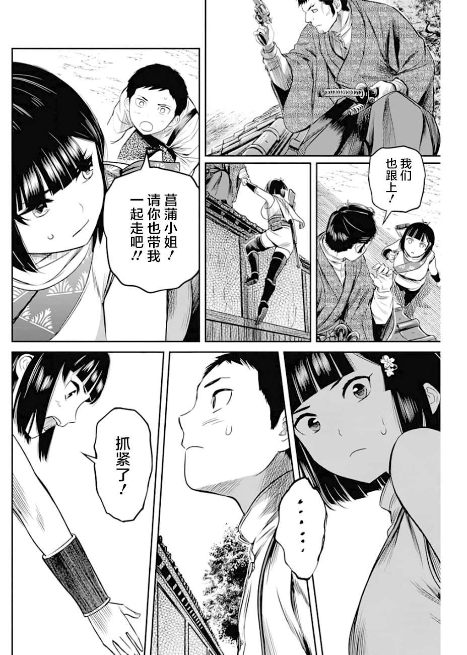 第14话