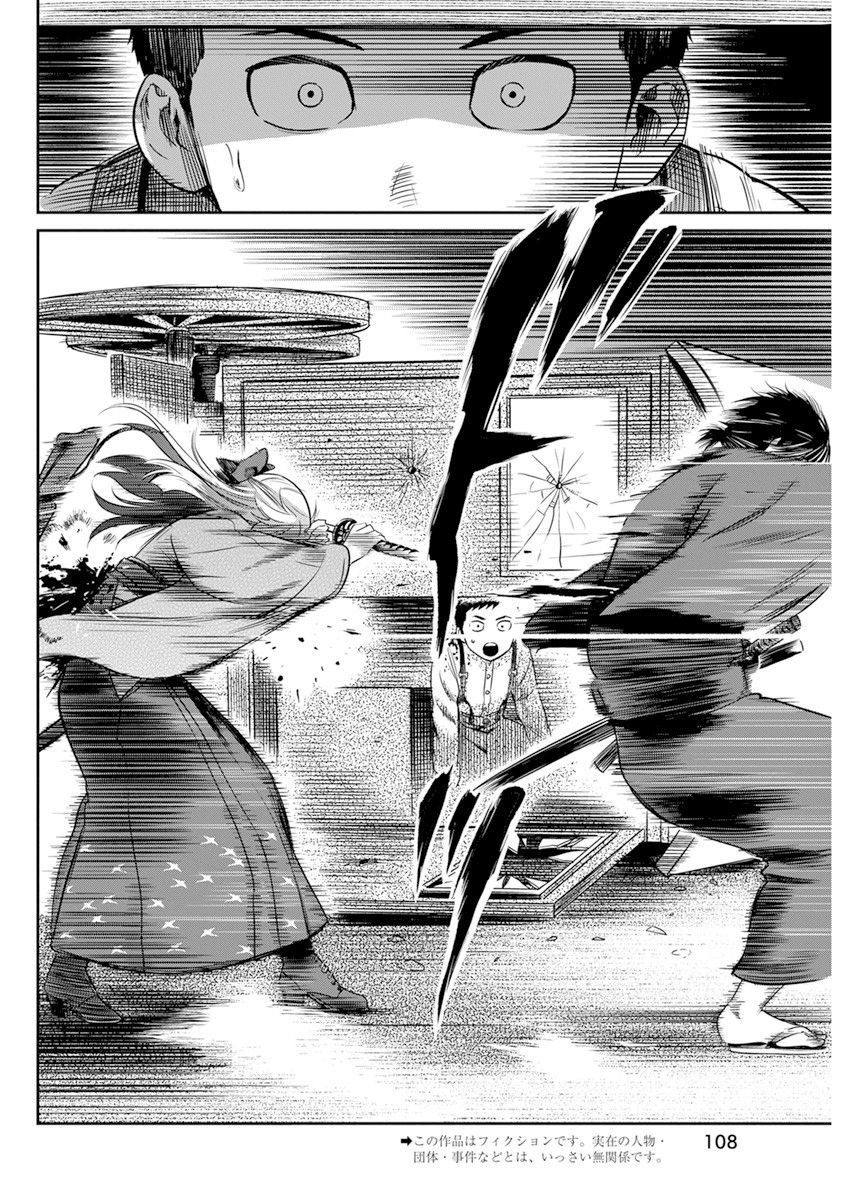 第16话