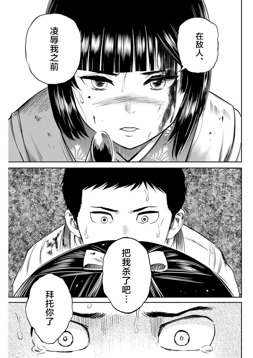 第16话