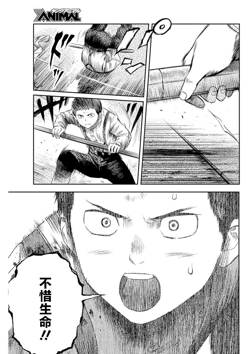 第16话