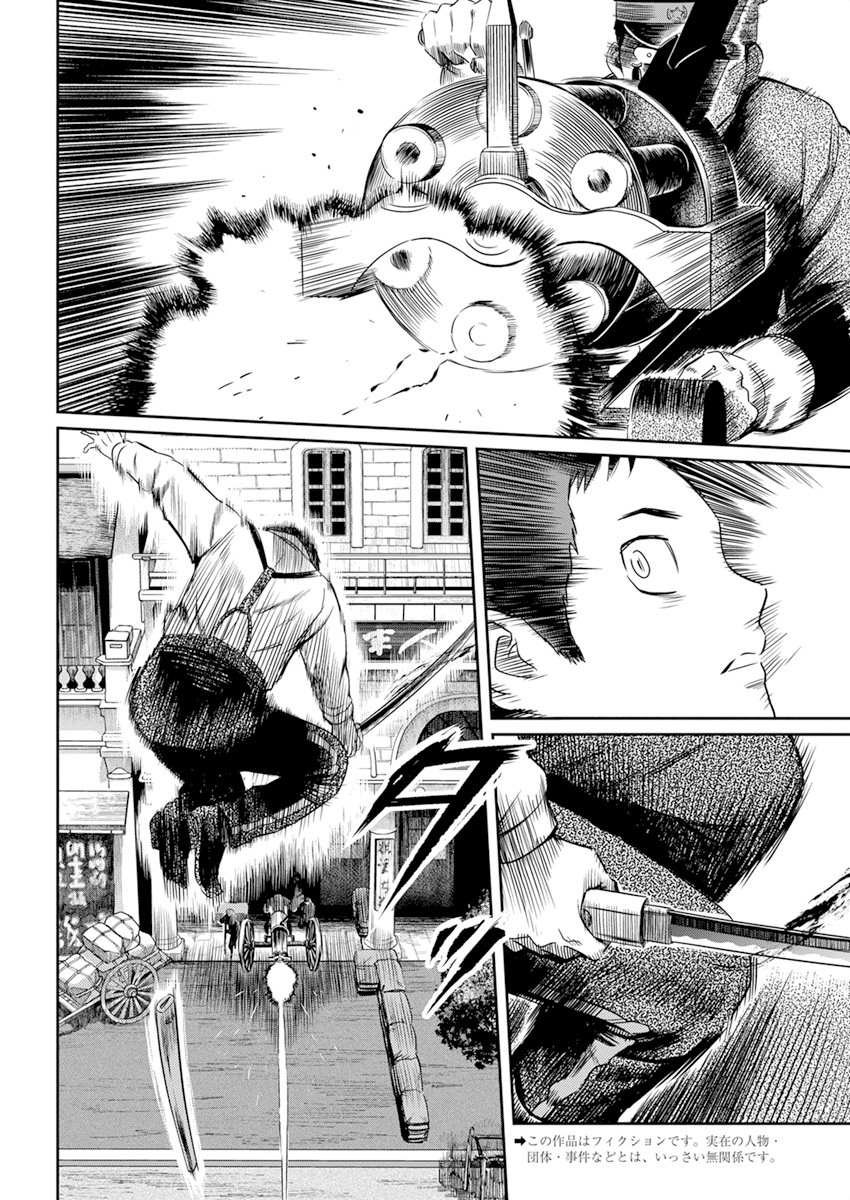 第17话