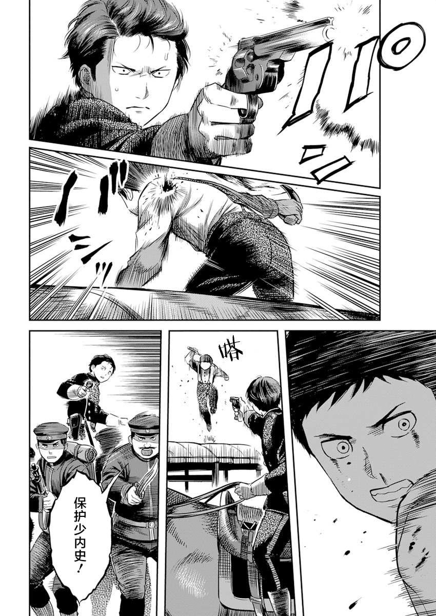 第17话