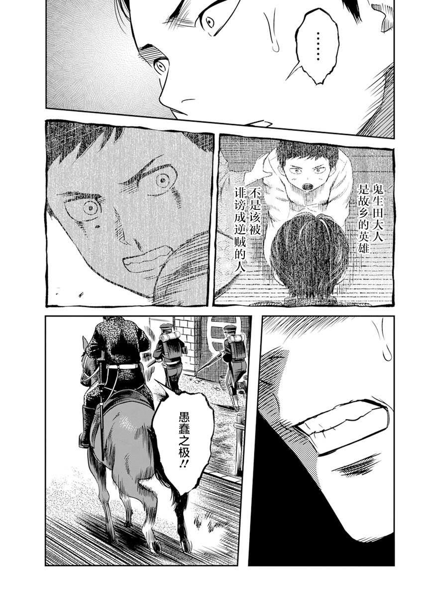 第17话