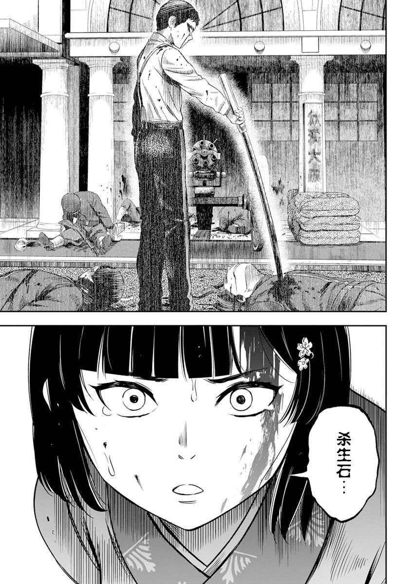 第17话