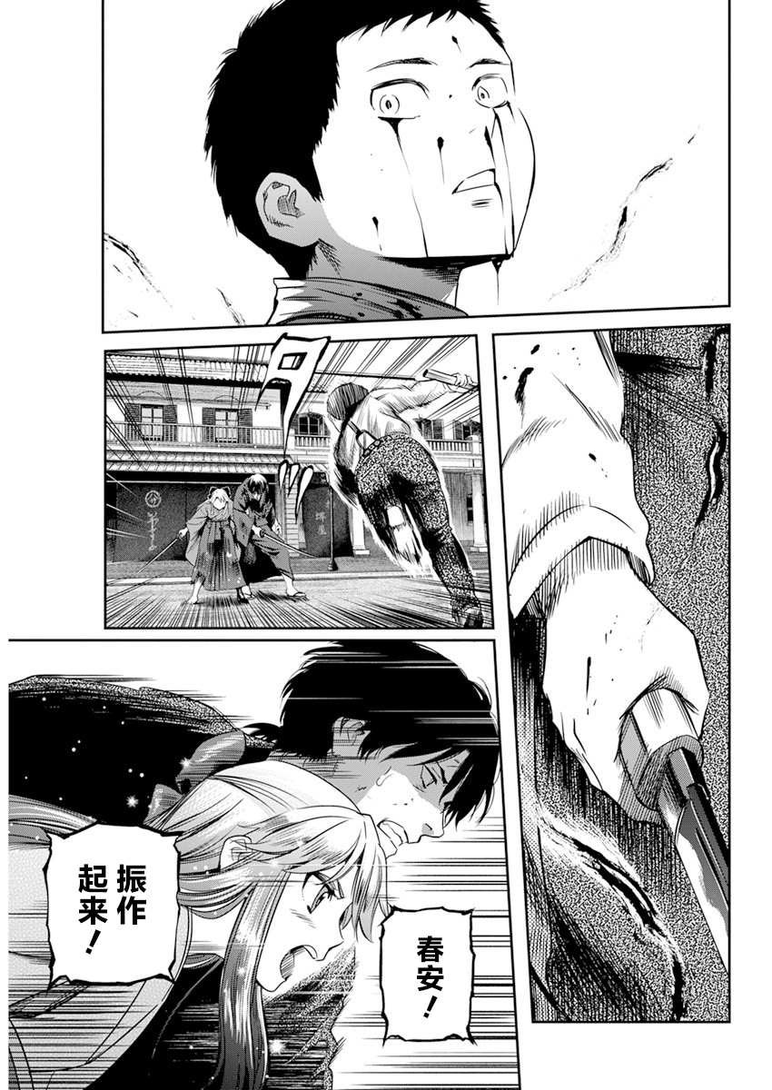 第17话