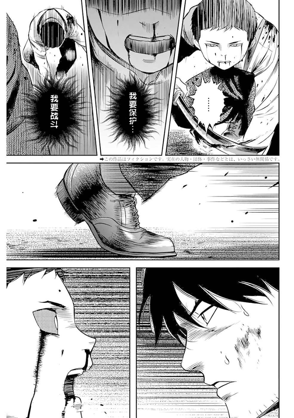 第18话