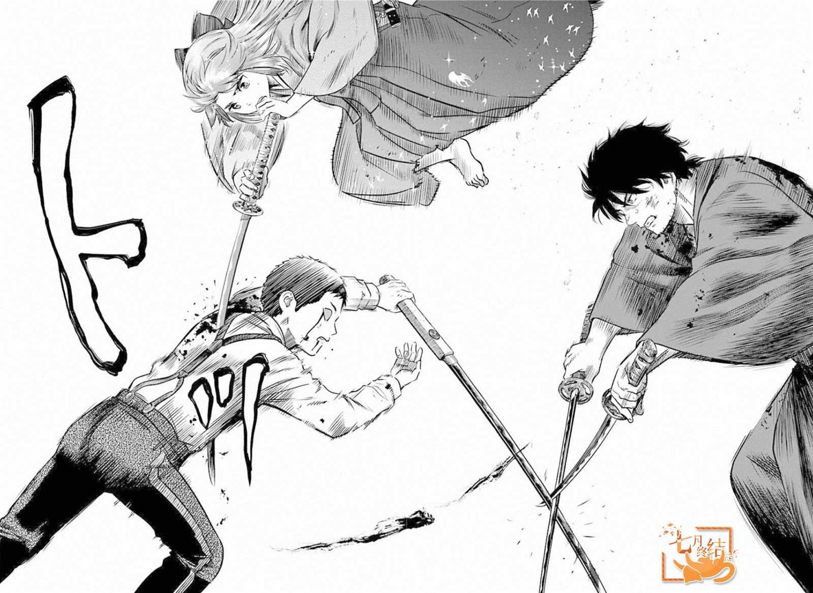第18话