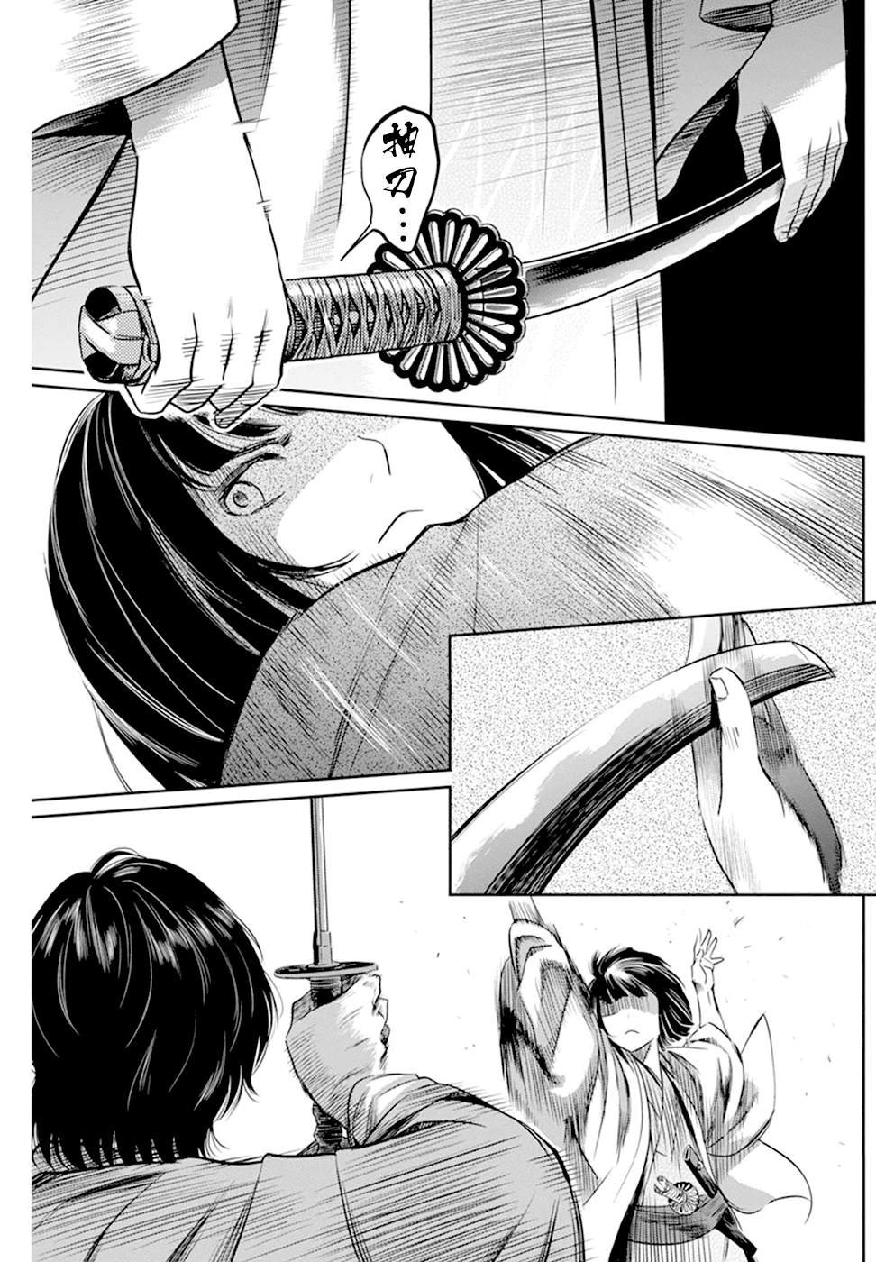 第19话