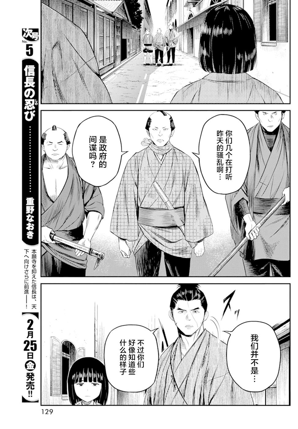 第20话