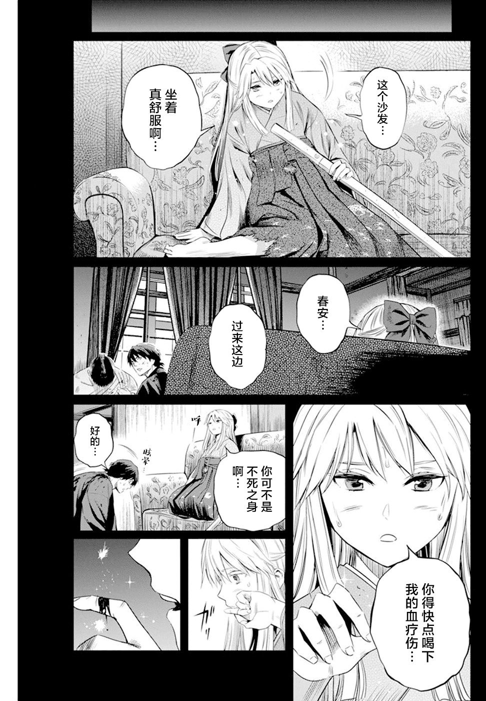 第21话