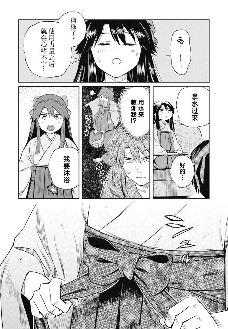 第22话