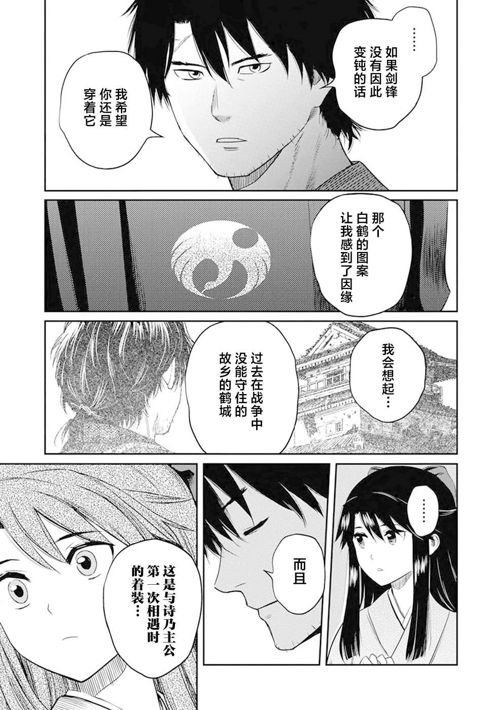 第22话