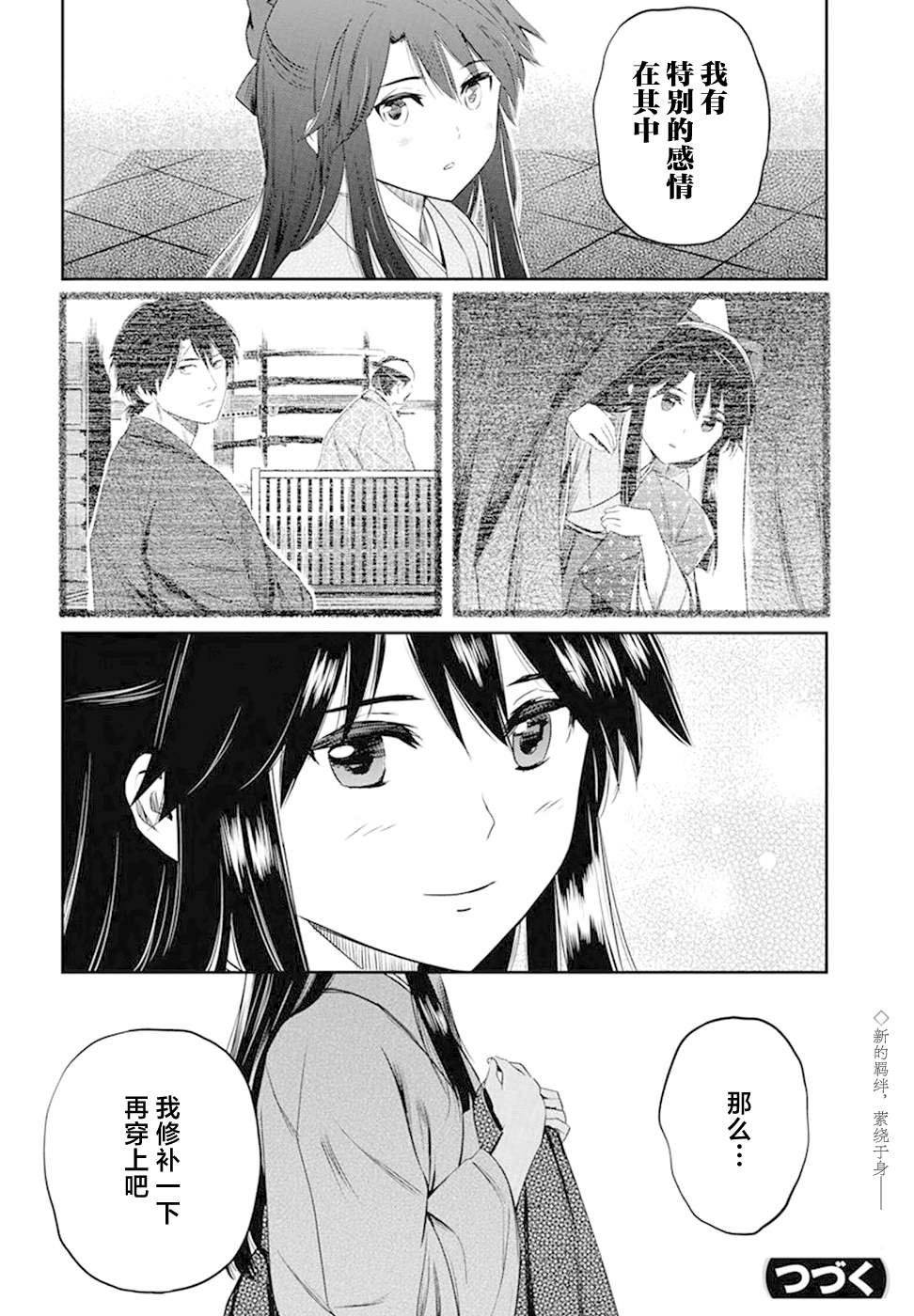 第22话