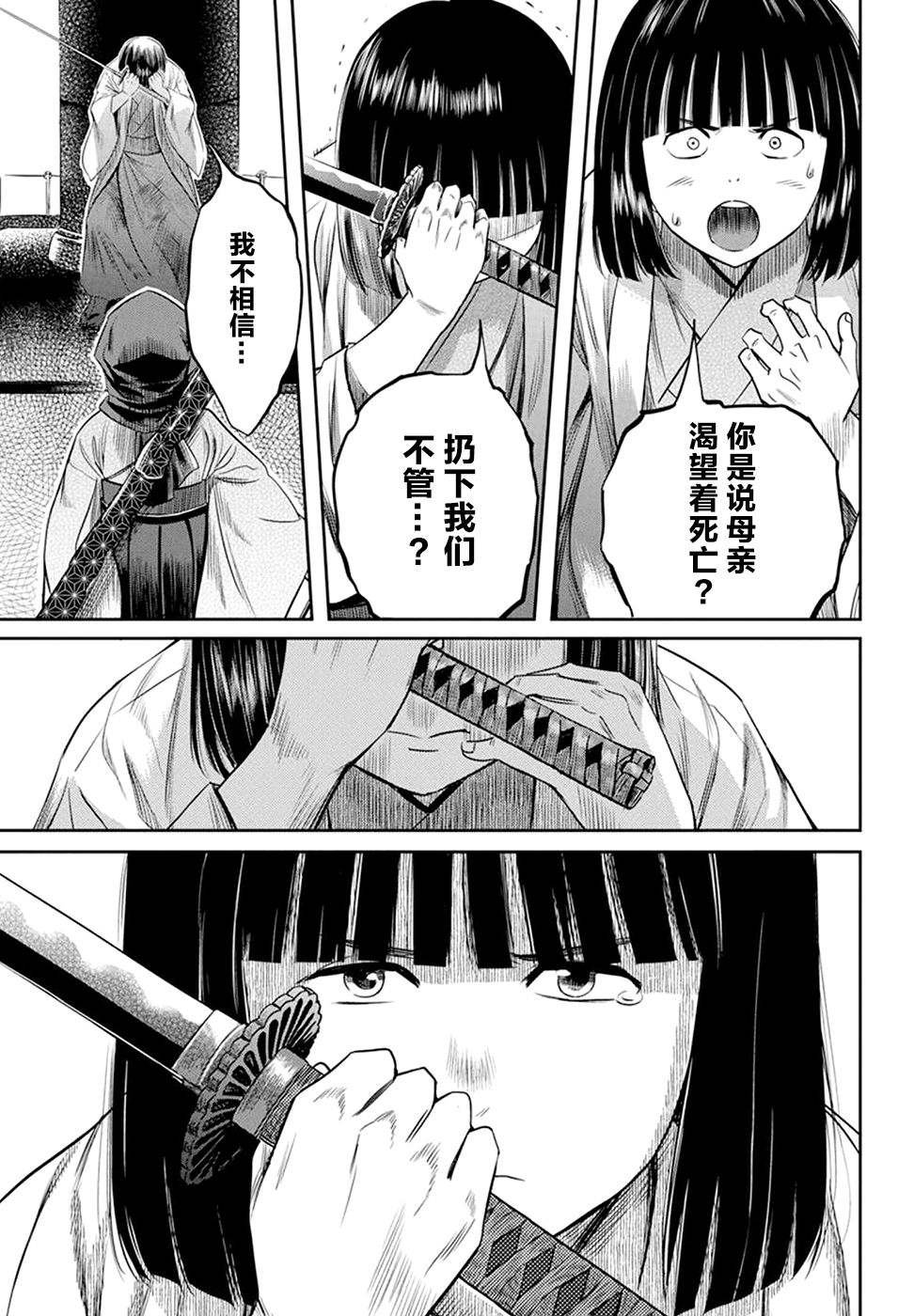 第24话