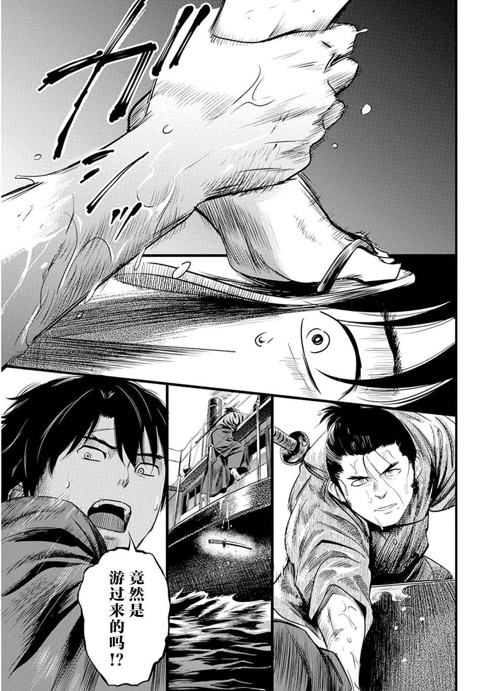 第24话