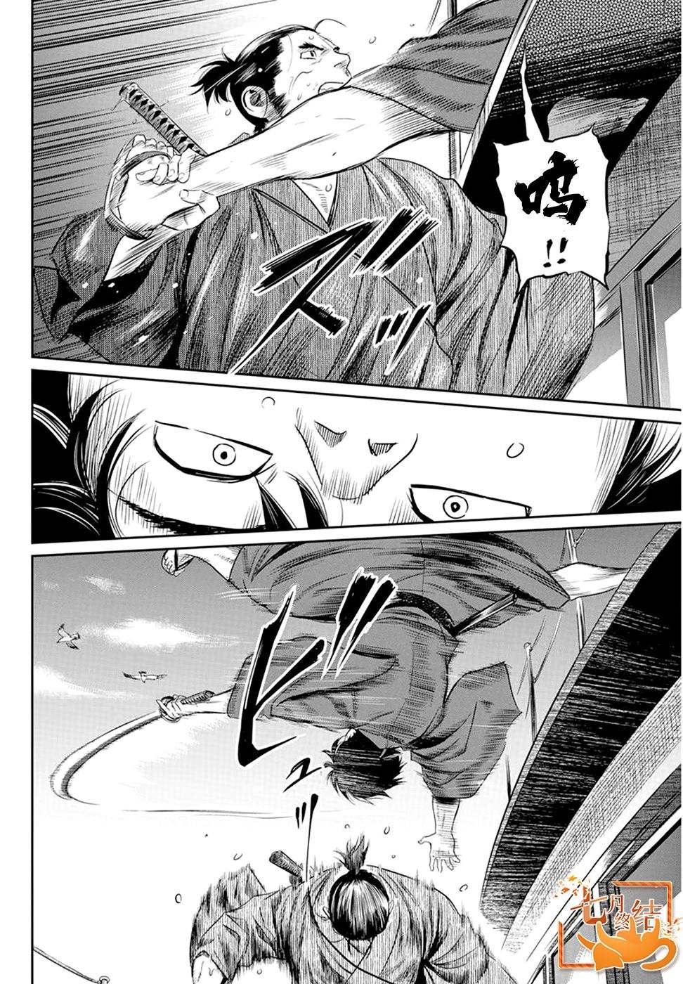 第24话