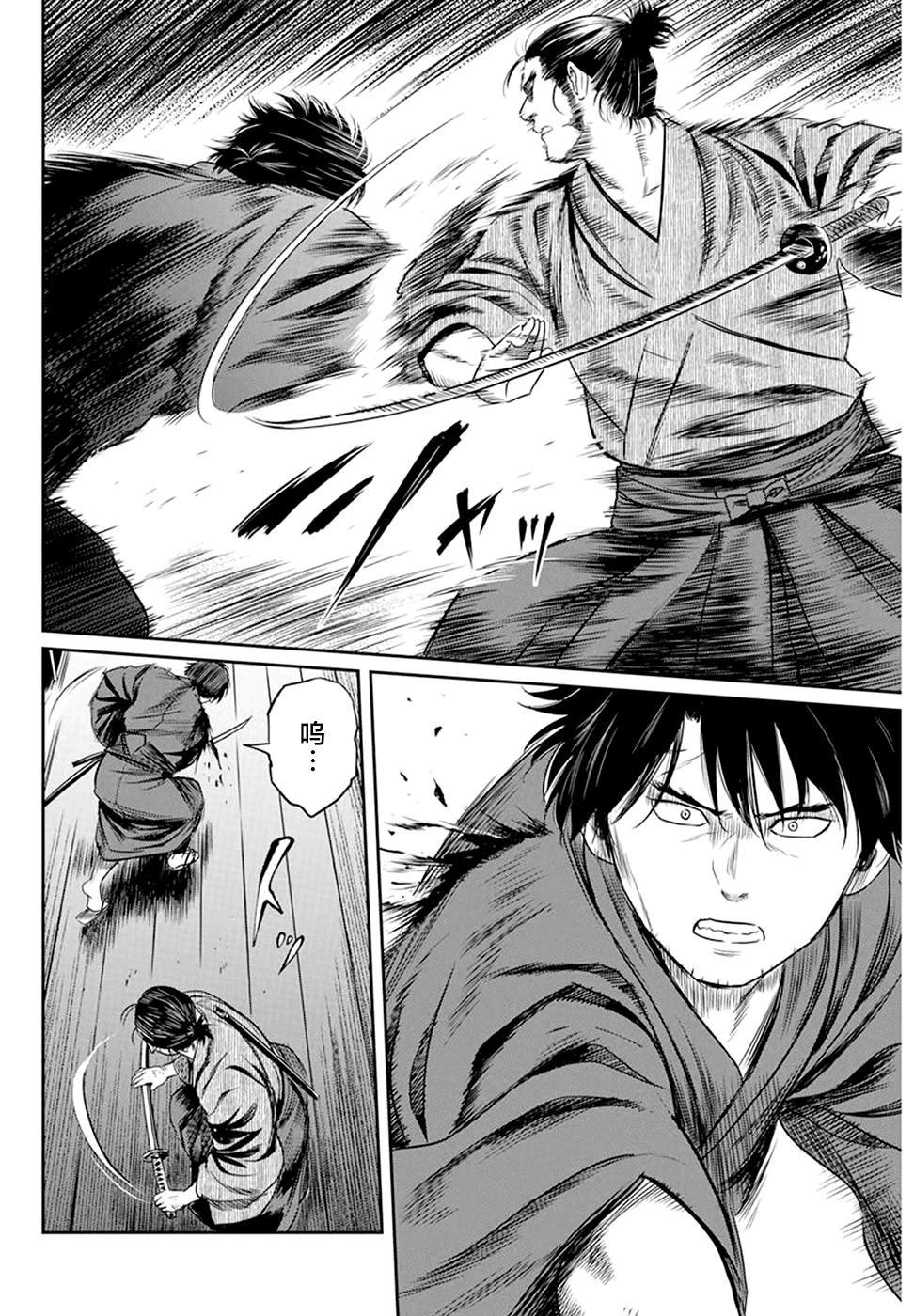 第25话