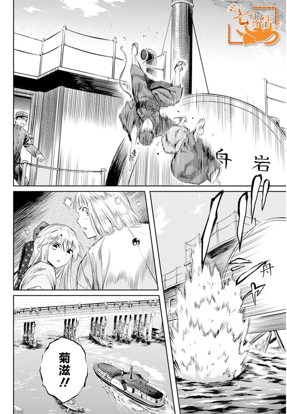 第26话