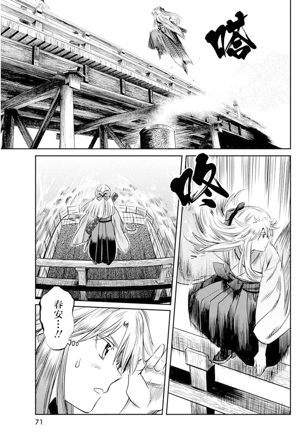 第26话