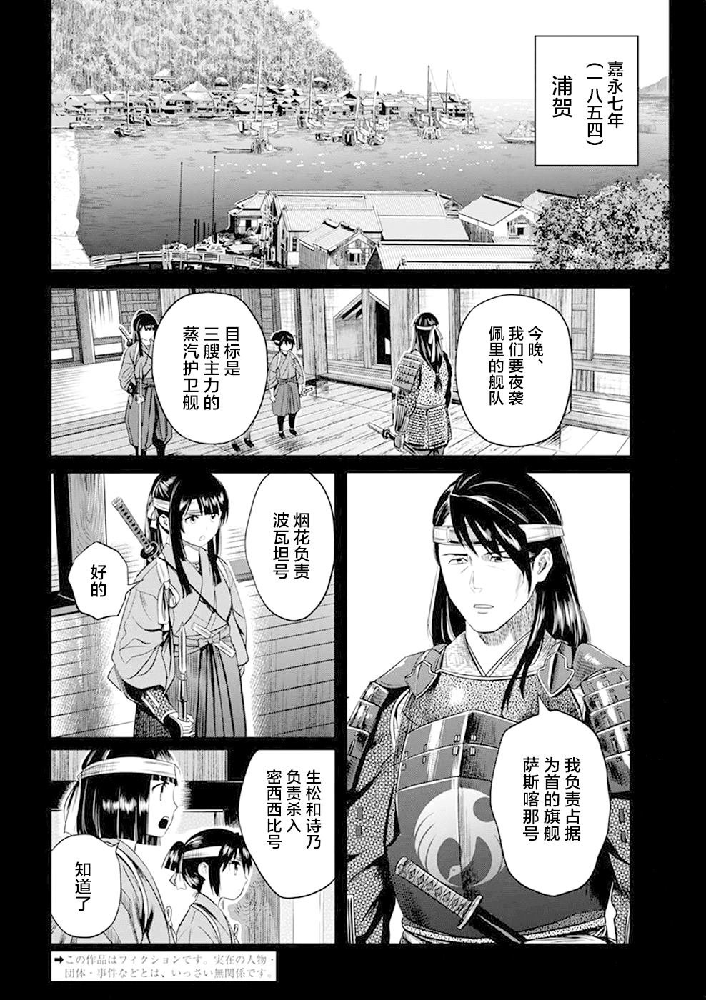 第30话