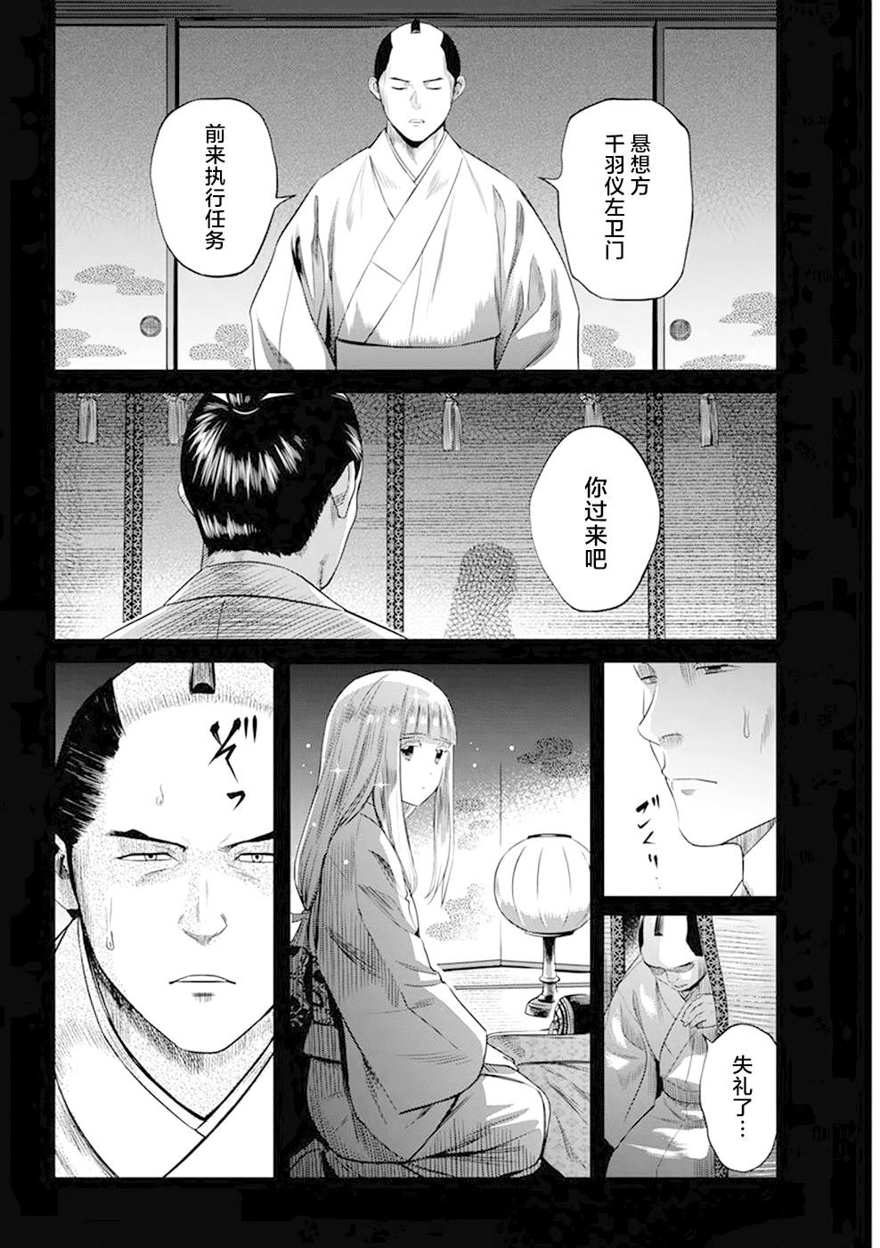 第30话