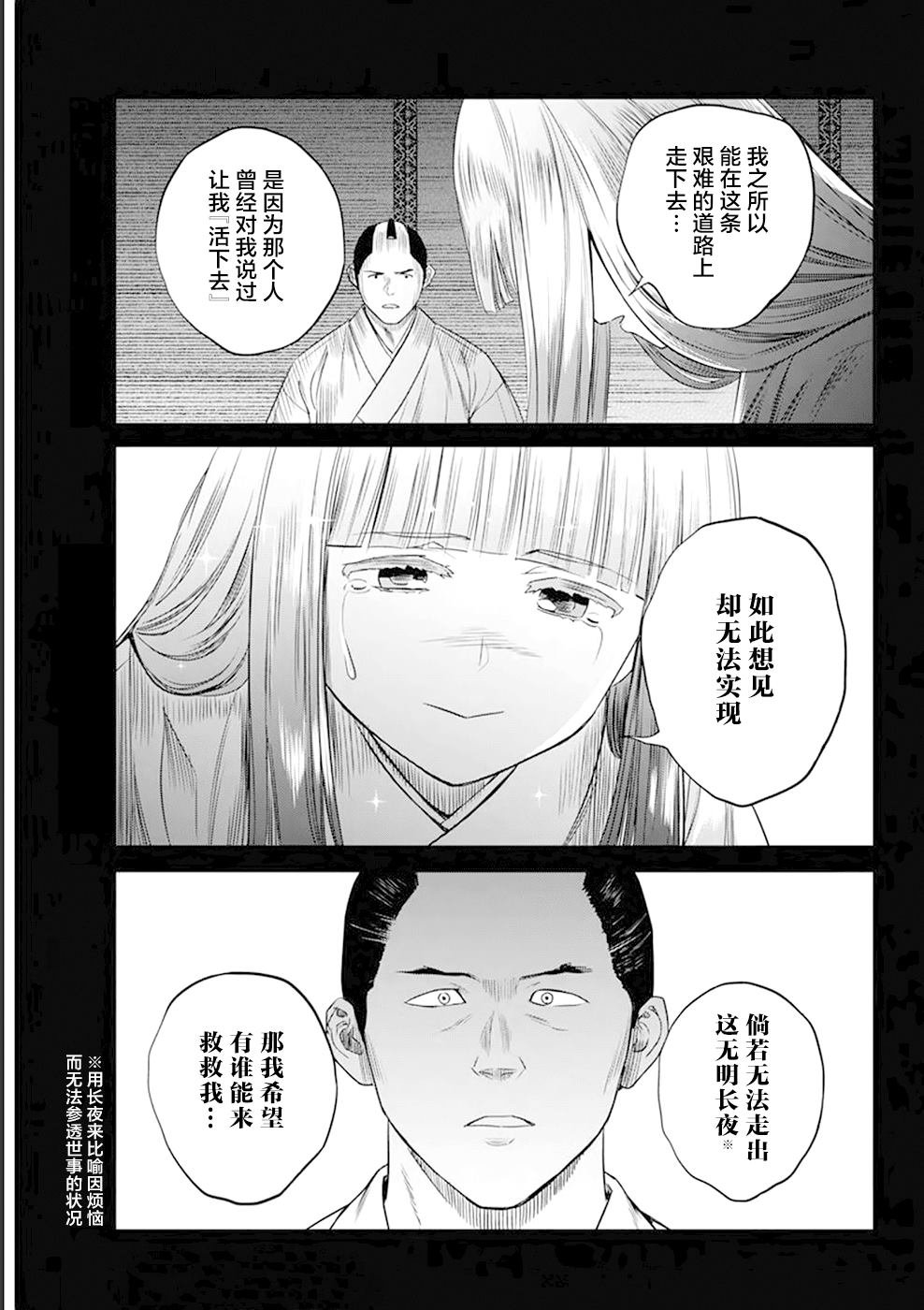 第30话