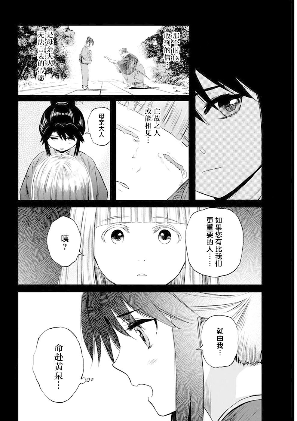 第30话
