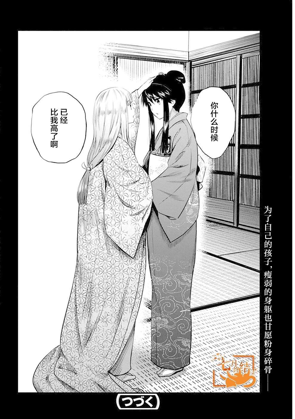 第30话