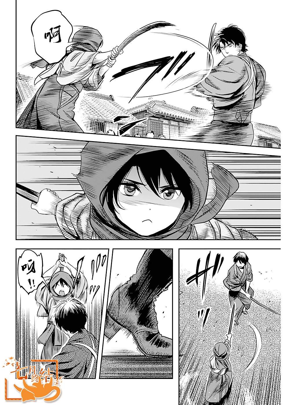 第35话