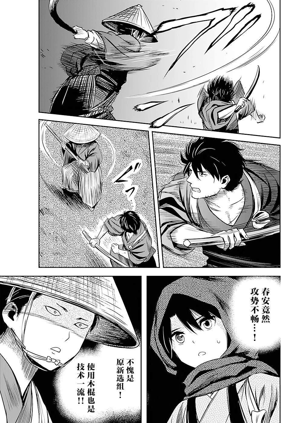 第35话